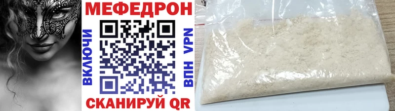 Купить закладку Бошки Шишки  Псилоцибиновые грибы  АМФЕТАМИН  Меф мяу мяу  Alpha PVP  Ефремов