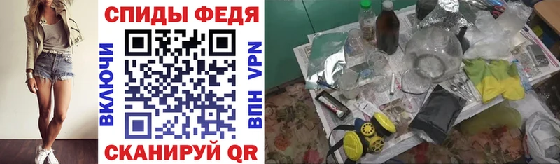 АМФЕТАМИН VHQ  Купить  Ефремов 