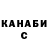 ТГК жижа krypt toenight