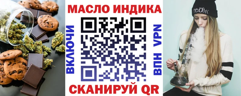 Купить  Ефремов  Печенье с ТГК марихуана 