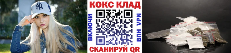 КОКАИН 98%  Купить  Ефремов 