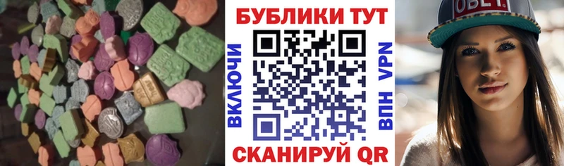 Ecstasy 300 mg  Купить где  Ефремов 