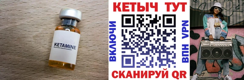КЕТАМИН VHQ  Купить  Ефремов 