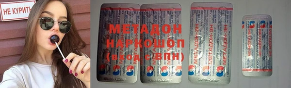 COCAINE Карпинск