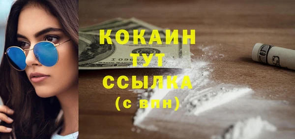 COCAINE Карпинск