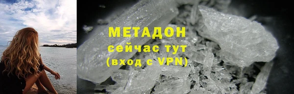COCAINE Карпинск