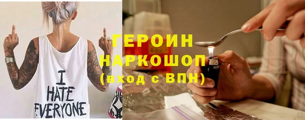 COCAINE Карпинск