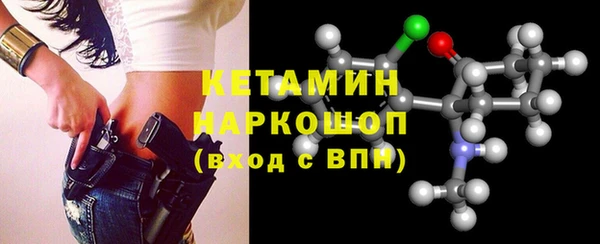 COCAINE Карпинск