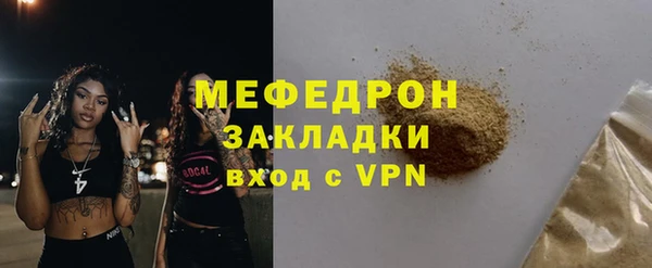 COCAINE Карпинск
