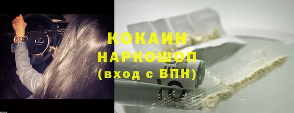 COCAINE Карпинск