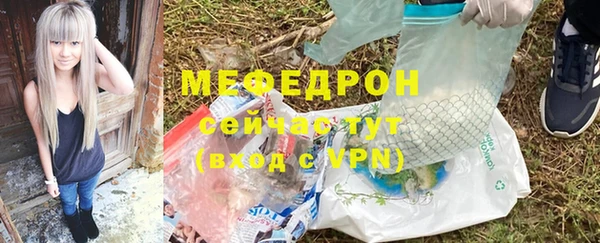 альфа пвп VHQ Карталы