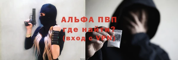 альфа пвп VHQ Карталы