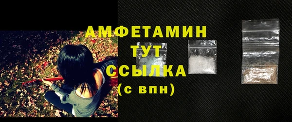 альфа пвп VHQ Карталы