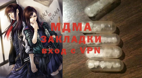 COCAINE Карпинск