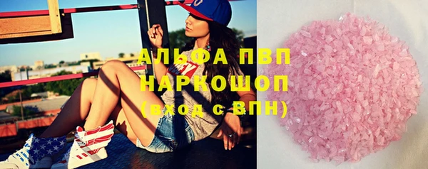 альфа пвп VHQ Карталы