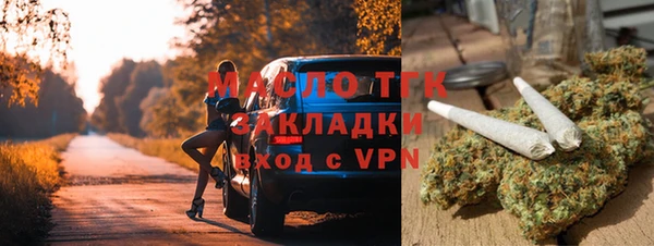 COCAINE Карпинск