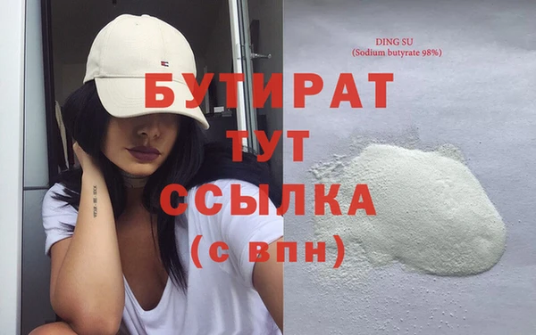 альфа пвп VHQ Карталы