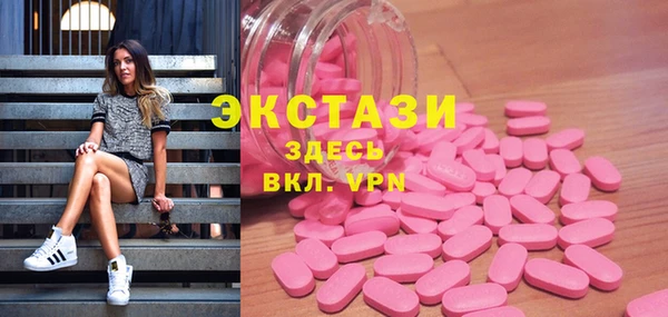 COCAINE Карпинск