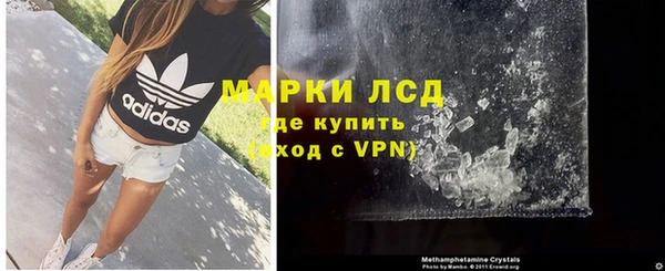 COCAINE Карпинск