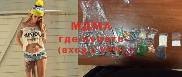 COCAINE Карпинск