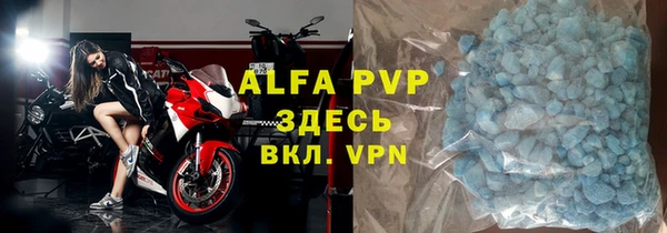 альфа пвп VHQ Карталы