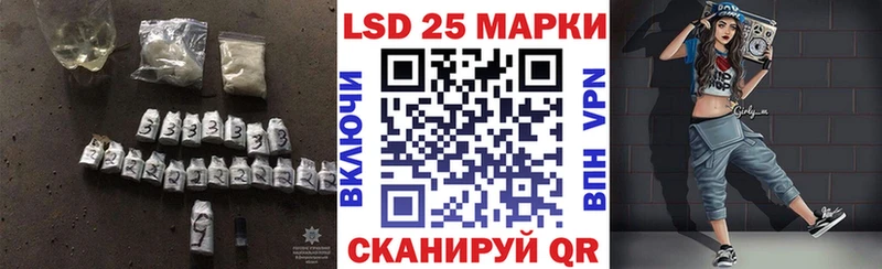 Купить где  Ефремов  LSD-25 экстази кислота 