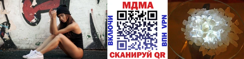 Купить закладки  Ефремов  MDMA Molly 