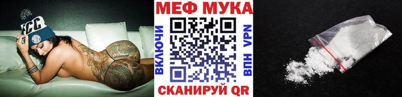 Купить закладки  Ефремов  Меф кристаллы 