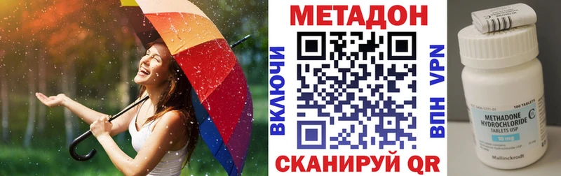 Купить закладки  Ефремов  Метадон белоснежный 