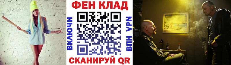 Купить закладки  Ефремов  Метамфетамин мет 