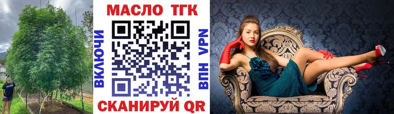 ТГК Wax  Купить закладки  Ефремов 
